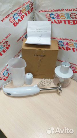 Блендер