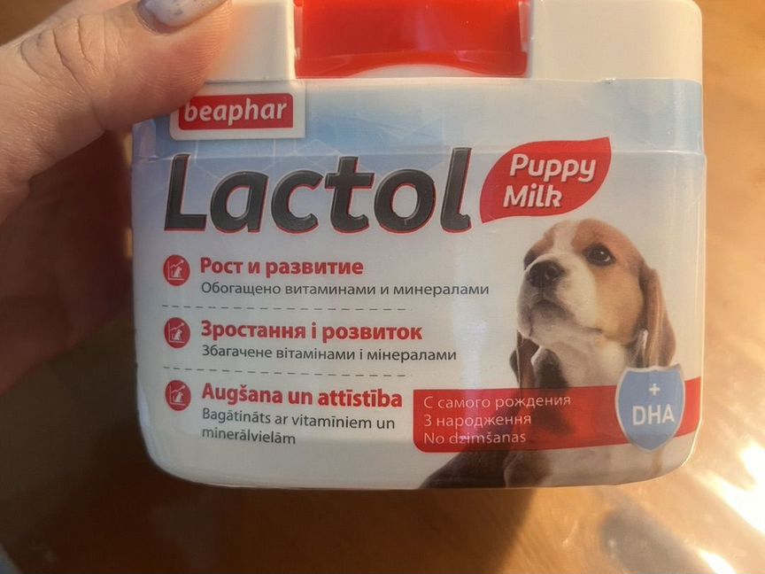 Сучье молоко Lactol