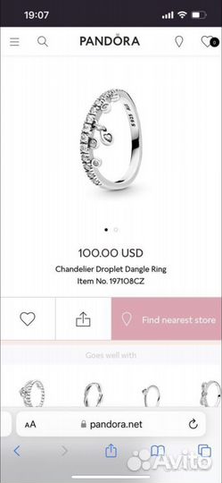 Кольцо pandora оригинал