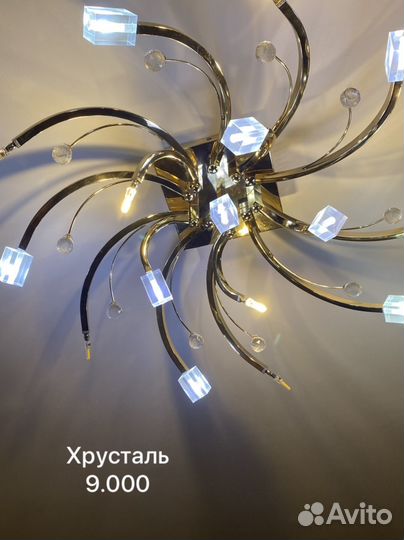 Люстра хрустальная