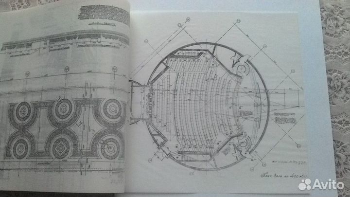 А.Г.Рочегов (арх-р) М1982