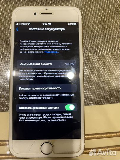 iPhone 6S, 32 ГБ