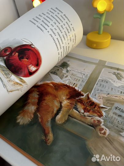 Книга Мария Павлова 