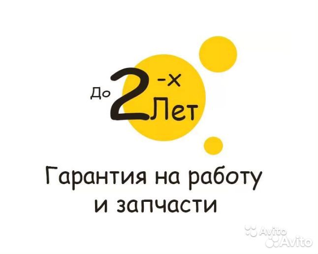 Ремонт стиральных машин на дому