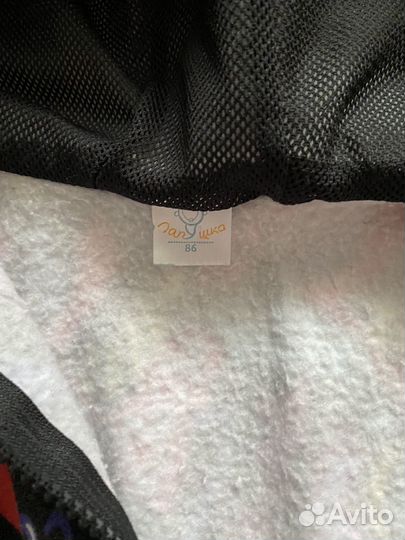 Комбинезон