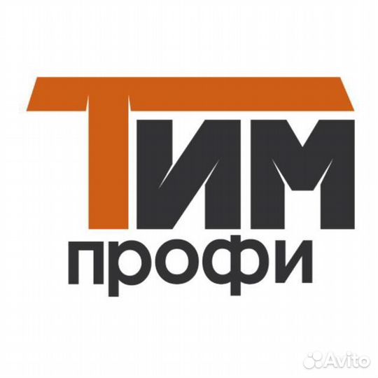 Каменщик вахта