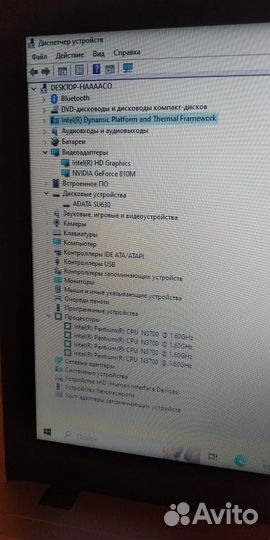 Ноутбук asus x540s