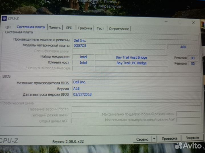 Планшет Dell Venue 8 Pro