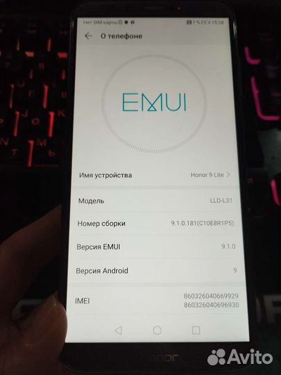 Телефон honor 9 lite