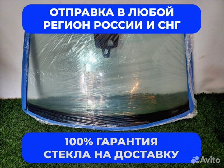 Стекло ветровое Volkswagen tiguan II SUV 2016