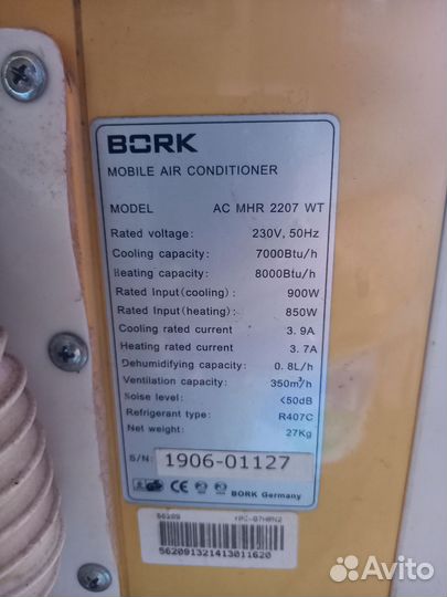 Кондиционер Bork