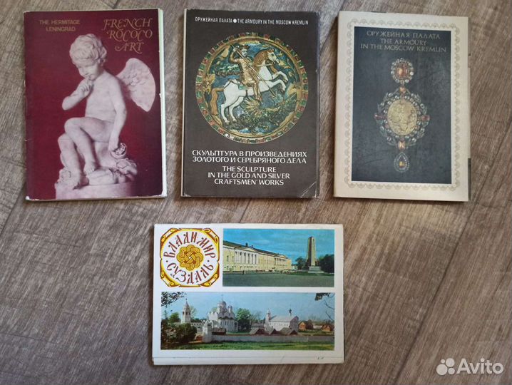 Открытки СССР