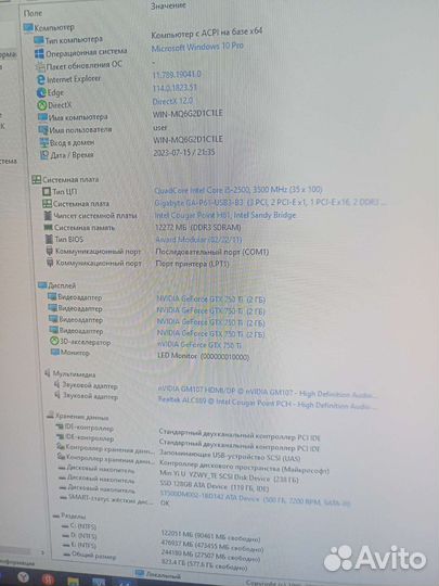 Компьютер для игр i5