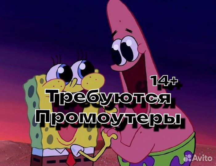 Почтальон от 14 лет