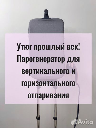 Парогенератор EGU-Y208A