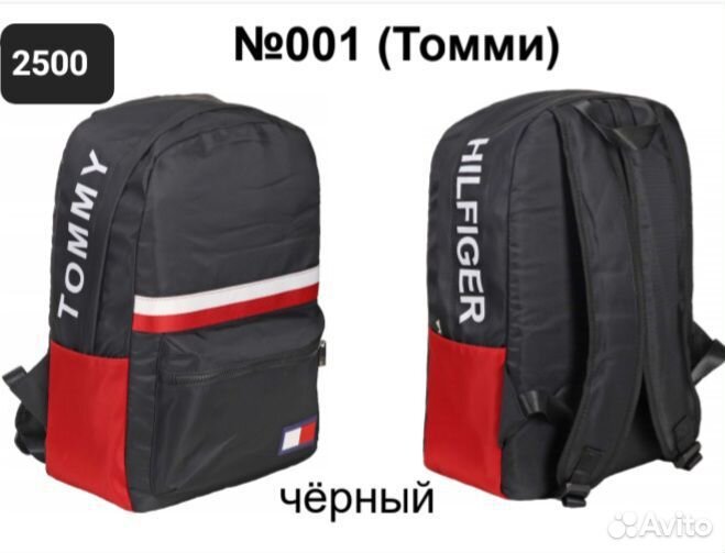 Tommy Hilfiger и не только. Рюкзаки, сумки и сумоч