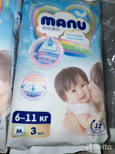 Подгузники мануМ 6 шт