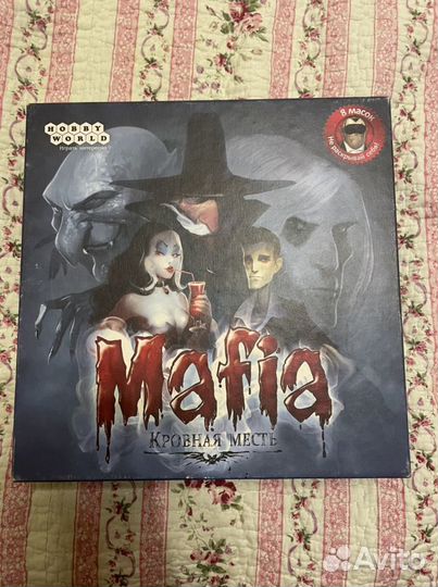 Настольная игра Мафия