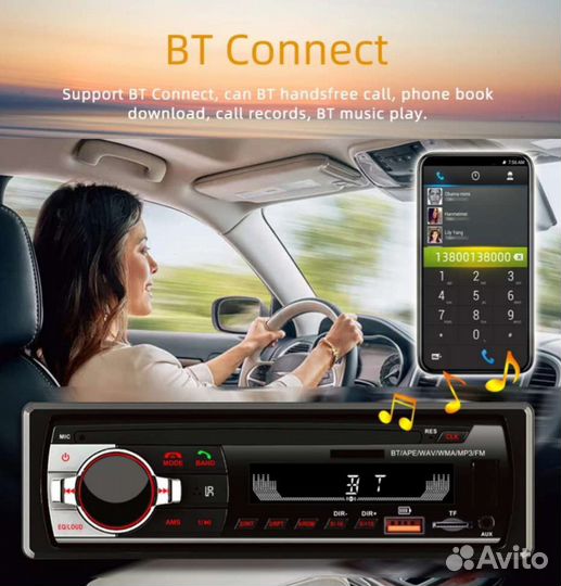 Магнитола 1Din Bluetooth/usb/функция зарядки
