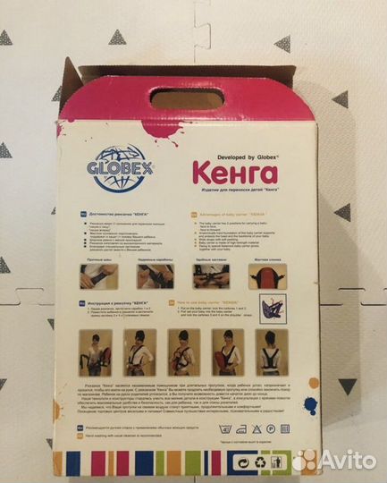 Рюкзак переноска кенгуру