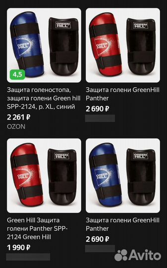 Защита голени накладки для mma кикбоксинг