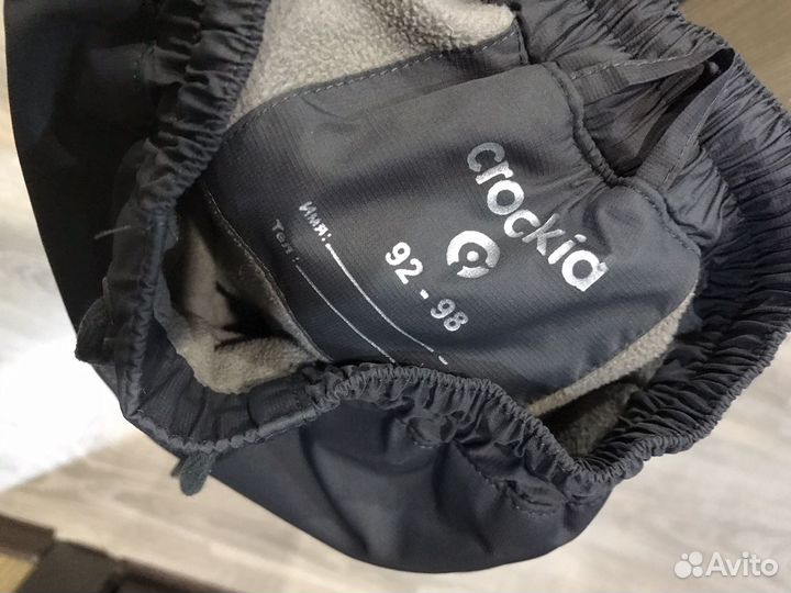 Брюки демисезонные