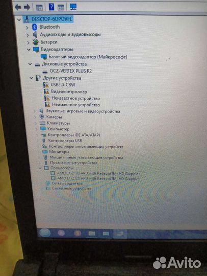 Ноутбук lenovo