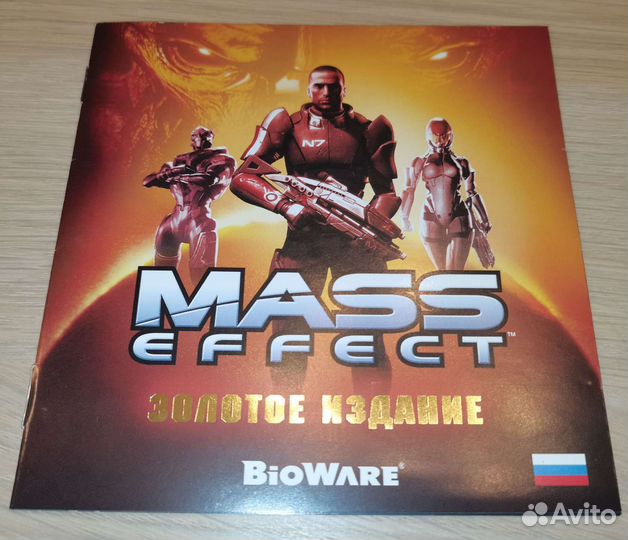 Mass Effect 