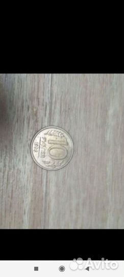 Монеты СССР