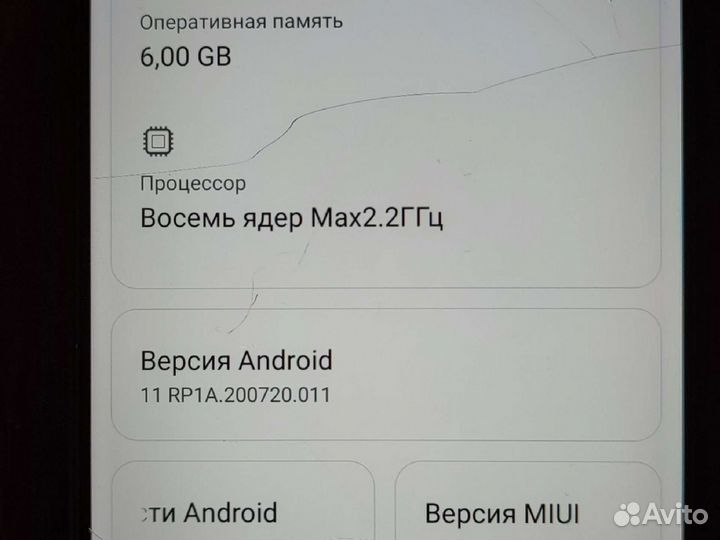 Xiaomi poco m3 pro 6/128