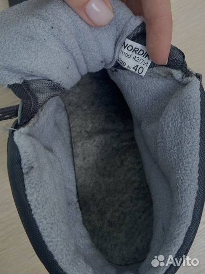 Лыжные ботинки