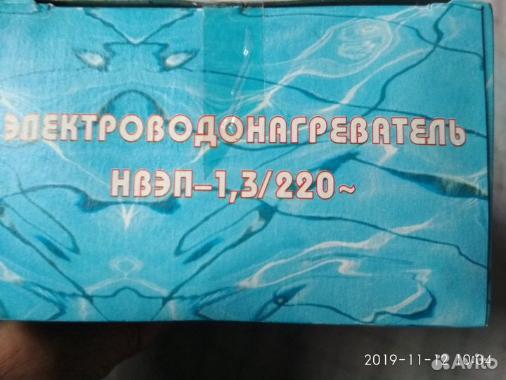 Водонагреватель на кран