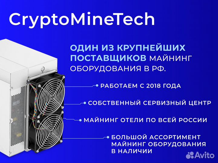 Whatsminer m31s