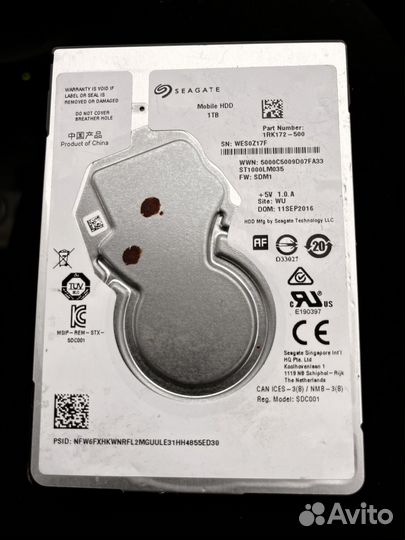 Жесткий диск 1 тб