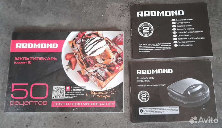 Мультипекарь redmond rmb-m607