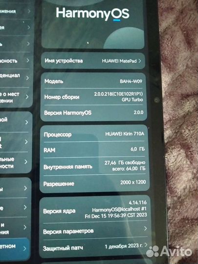 Huawei matepad 10.4