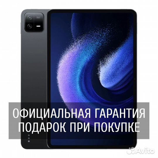 Xiaomi Mi Pad 6 8/128 Gray (CN)