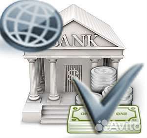 Помощь в получении кредита