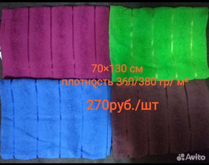 100 хлопок махровые полотенца,новые