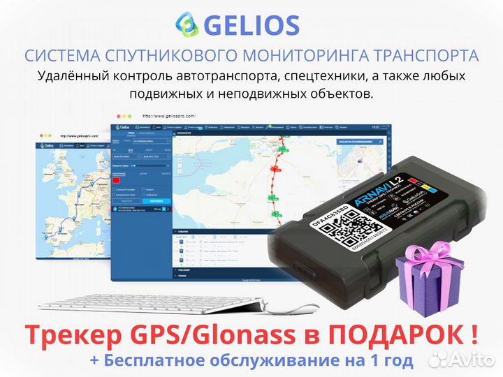 Агронавигатор Кампус 6 NEW Курсоуказатель RTK