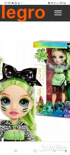 Кукла Rainbow High cheer Doll Jade Hanter