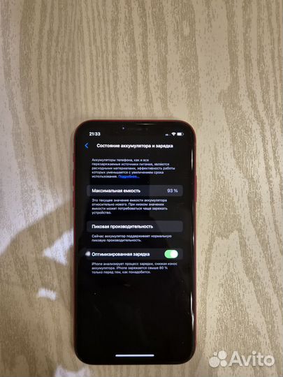 iPhone Xr, 128 ГБ