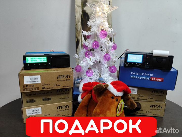 Тахографы с скзи