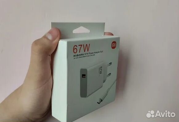 Зарядка Xiaomi 67w Power Adapter Suit