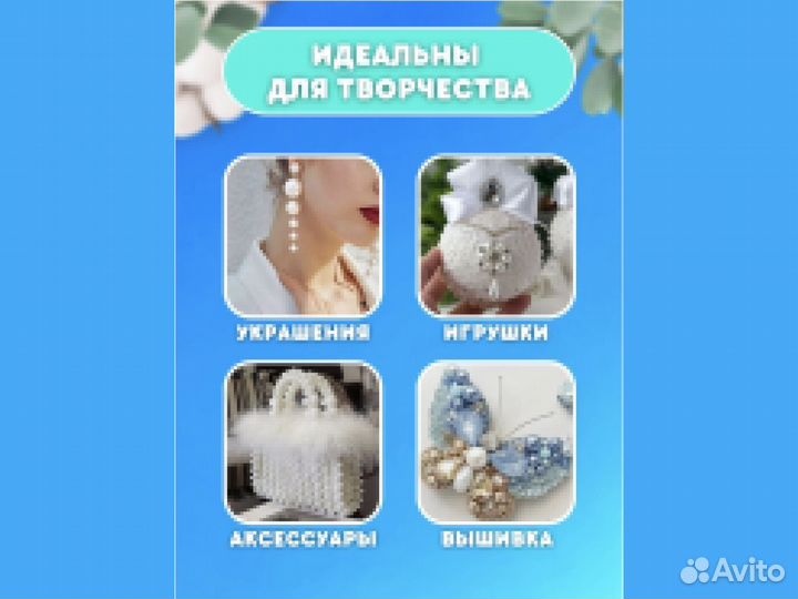 Черные бусины (жемчуг) для плетения
