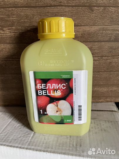 Средства защиты растений