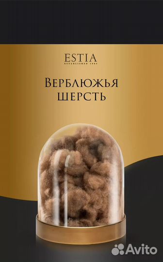 Одеяло евро 200х210 шерстяное