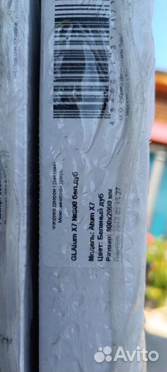 Двери межкомнатные новые