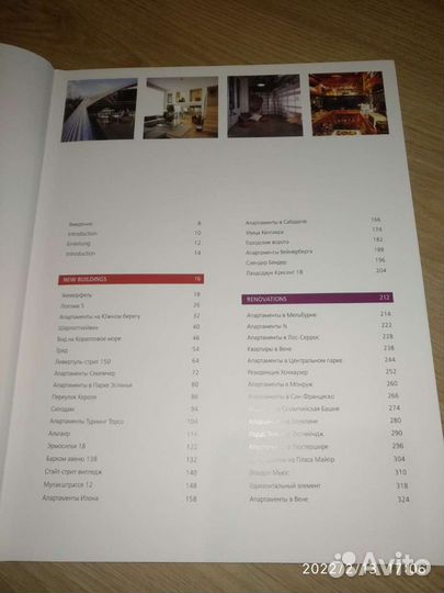 Новая Фотокнига Дизайн квартир