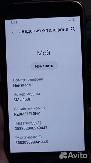 Samsung Galaxy J4 (2018), 3/32 ГБ
